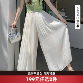 西遇法式薄纱阔腿裤女春夏新款仙女琉璃纱垂感高腰半身裤裙SS150271