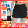 【双11活动进行中】YONEX尤尼克斯yy羽毛球服女士训练系列运动短裙220075BCR 商品缩略图0
