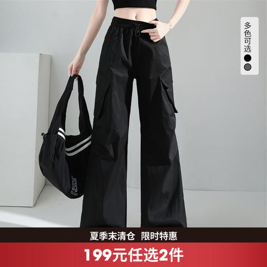 西遇美式复古工装裤女2026夏季新款速干面料多口袋抽绳阔腿休闲裤SS060509 商品图0