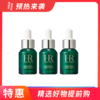 赫莲娜绿宝瓶精华露 10ml*3 商品缩略图0