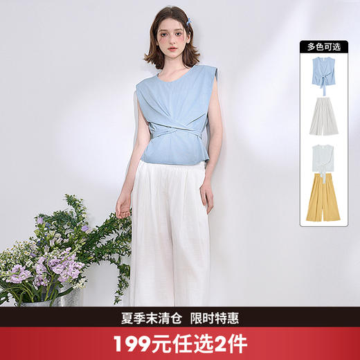 【海盐奶油】文艺感套装女春夏设计感背心搭阔腿裤两件套V0050627 商品图0