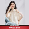 西遇珍珠挂脖露肩雪纺衬衫女2026夏季新款荷叶边宽松遮肉气质上衣SS060703 商品缩略图0
