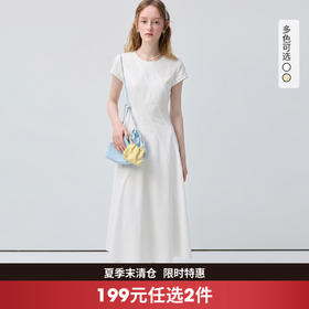 西遇法式极简纯色连衣裙女2026年夏季新款圆领立体分割显瘦中长裙SS060537