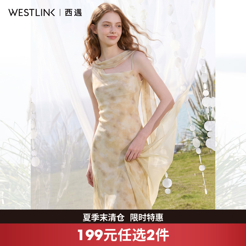 西遇法式温柔修身显瘦碎花2026夏吊带连衣裙女海边度假风飘带长裙H0060365