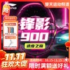 【双11活动进行中】李宁锋影900新色NEW羽毛球拍2024速度型张楠同款碳纤维比赛训练拍 锋影900new 荧光莓红 商品缩略图0