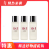 日本SK-II护肤精华露神仙水中小样  30ml*3 商品缩略图0