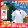 【双11活动进行中】2026年新款YONEX尤尼克斯羽毛球服八十周年纪念限定款16957AEX男女速干运动短袖 商品缩略图0