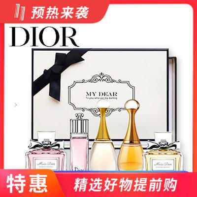 【香港直邮】迪奥Dior Q版香水中样5件套礼盒 甜心+魅惑+真我 5ml*5 没有礼品袋 商品图0