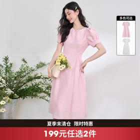 法式浪漫气质肌理感泡泡袖连衣裙女夏季宫廷风收腰长裙V0050567