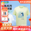 【双11活动进行中】尤尼克斯YONEX羽毛球服速干短袖比赛服 115945BCR/215945BCR男女款短袖[特惠清仓] 商品缩略图0