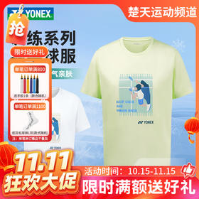 【双11活动进行中】尤尼克斯YONEX羽毛球服速干短袖比赛服 115945BCR/215945BCR男女款短袖[特惠清仓]