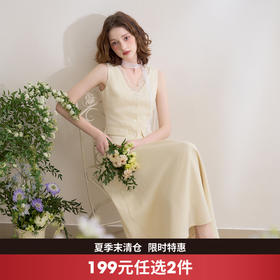 西遇杏色半身裙套装女夏季新款高知蕾丝边马甲背心两件套D0050498