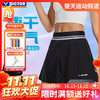 【双11活动进行中】VICTOR威克多羽毛球服女款吸汗速干运动裙裤K-61302 商品缩略图0