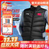 【双11活动进行中】李宁羽毛球服外套AMRV031男女同款运动拼接马甲时尚百搭 商品缩略图0