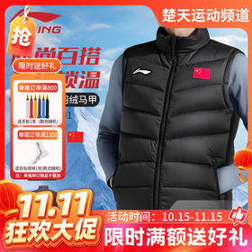 【双11活动进行中】李宁羽毛球服外套AMRV031男女同款运动拼接马甲时尚百搭