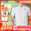 【双11活动进行中】YONEX尤尼克斯yy羽毛球服男女同款吸汗透气运动短袖1100426BCR 商品缩略图0