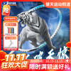 【双11活动进行中】VICTOR威克多羽毛球拍TK-L/TKL超轻进攻拍6U 商品缩略图0