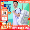 【双11活动进行中】VICTOR威克多羽毛球包带独立鞋仓大容量双肩背包BR9016 商品缩略图0