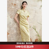 新中式国风旗袍领肌理提花连衣裙女夏季聚褶收腰开叉长裙V0041355 商品缩略图0