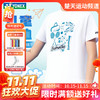 【双11活动进行中】YONEX尤尼克斯羽毛球服yy服装3151725BCR青少年款短袖透气速干 商品缩略图0