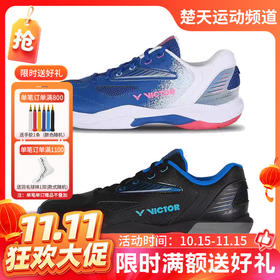 【双11活动进行中】VICTOR威克多羽毛球鞋A391男鞋女鞋比赛训练减震运动鞋羽毛球鞋