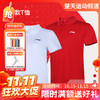 【双11活动进行中】李宁羽毛球服APLR125/APLR126男女款polo衫速干舒适短袖 商品缩略图0