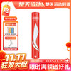 【双11活动进行中】李宁LINING羽毛球G300S 12只装比赛训练用球鹅毛球 G800S飞行稳定鹅毛球 商品缩略图0