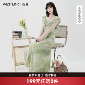 西遇法式茶歇连衣裙女2026年夏季新款荷叶领飘带晕染收腰显瘦长裙SS060337