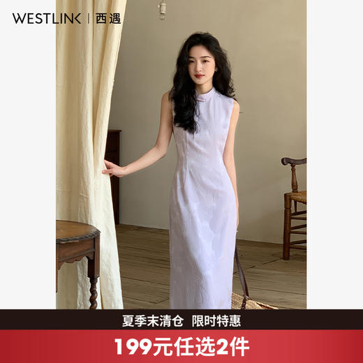 西遇新中式无袖连衣裙女新款淡紫色复古提花收腰旗袍长裙SS150113 商品图0