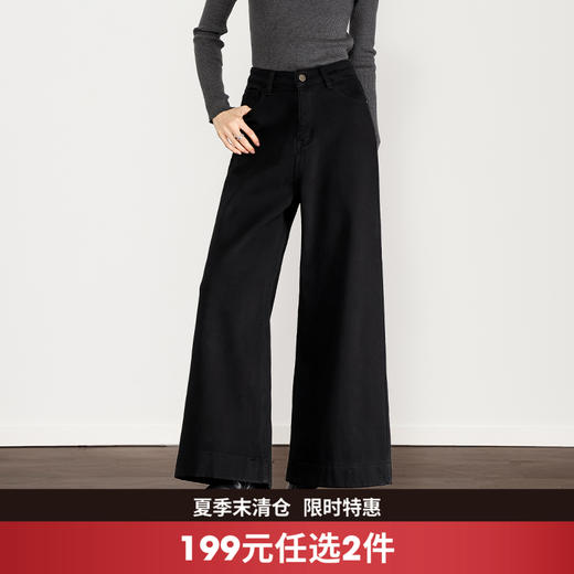 西遇韩系百搭加绒保暖牛仔裤女冬季新款高腰显瘦直筒阔腿裤V4055411 商品图0