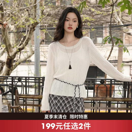 西遇薄款圆领镂空针织毛衣女2026年春季新款慵懒风宽松防晒罩衫10460066 商品图0