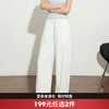 西遇慵懒百搭纯色2026春季新款潮街头风松紧腰抽绳显瘦阔腿长裤女H0060214 商品缩略图0