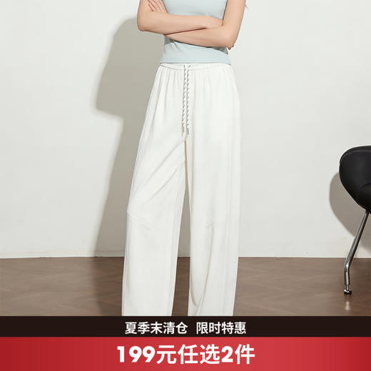 西遇慵懒百搭纯色2026春季新款潮街头风松紧腰抽绳显瘦阔腿长裤女H0060214 商品图0