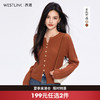 西遇HB复古辣妹纯欲风长袖针织上衣女新款咖色百搭毛衣SS140948 商品缩略图0