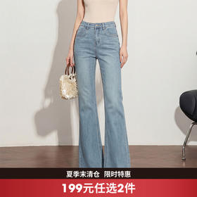 西遇复古2026春季新款女高腰弹力显高直筒浅色拖地微喇裤牛仔裤H0060208