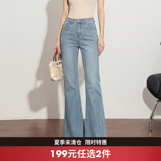 西遇复古2026春季新款女高腰弹力显高直筒浅色拖地微喇裤牛仔裤H0060208 商品图0