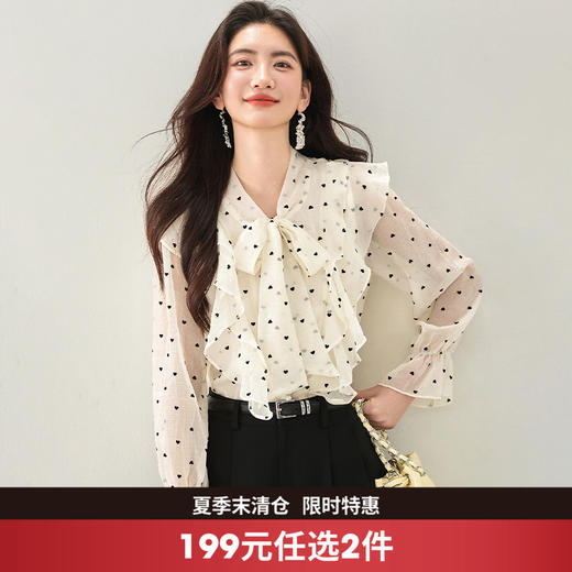 西遇荷叶边波点长袖衬衫女2026年春季新款法式v领宽松蝴蝶结上衣SS060151 商品图0