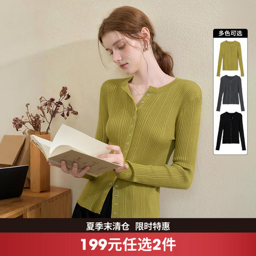 西遇纽扣罗纹圆领长袖针织衫女秋季新款修身显瘦打底衫上衣H0055172 商品图0