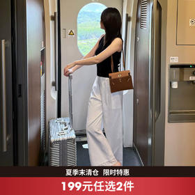 西遇莱赛尔白色蕾丝拼接阔腿裤女2026夏季新款高腰宽松直筒九分裤SS060559