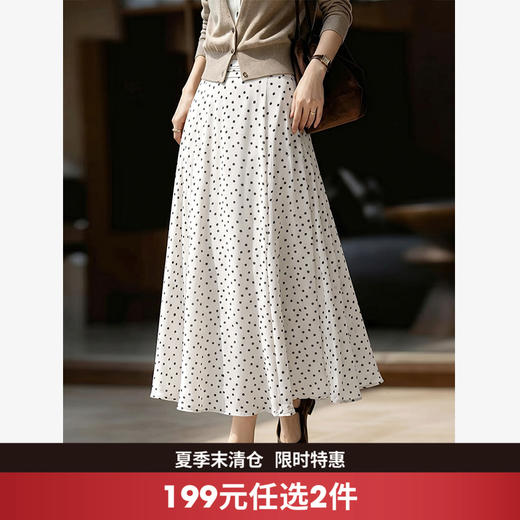 西遇法式复古波点半身裙女2026年夏季新款高腰遮胯垂感鱼尾长裙SS060592 商品图0
