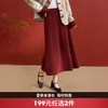 西遇复古红色A字半身裙女冬季新款垂感高腰显瘦宽松遮肉伞裙V3955364 商品缩略图0