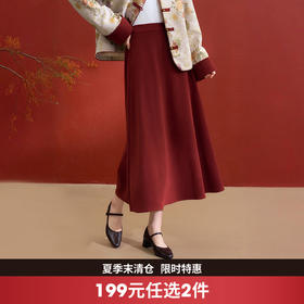 西遇复古红色A字半身裙女冬季新款垂感高腰显瘦宽松遮肉伞裙V3955364