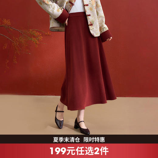 西遇复古红色A字半身裙女冬季新款垂感高腰显瘦宽松遮肉伞裙V3955364 商品图0