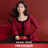 法式复古撞色小香风针织衫女方领高弹软糯内搭上衣V0150001 商品缩略图0