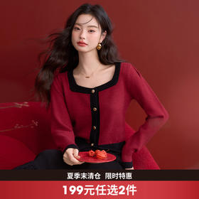 法式复古撞色小香风针织衫女方领高弹软糯内搭上衣V0150001