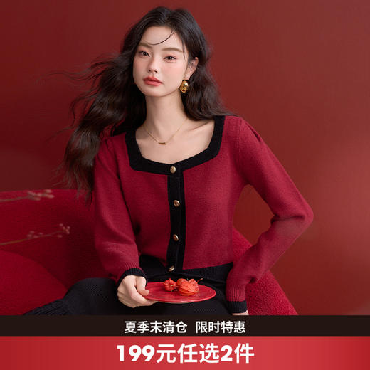 法式复古撞色小香风针织衫女方领高弹软糯内搭上衣V0150001 商品图0