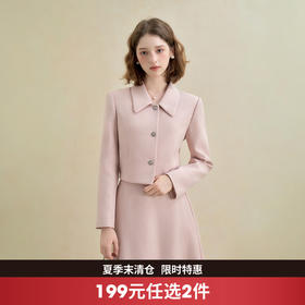 西遇法式烫钻名媛小香风套装女秋季长袖外套搭半身裙两件套V2951177/V2951176