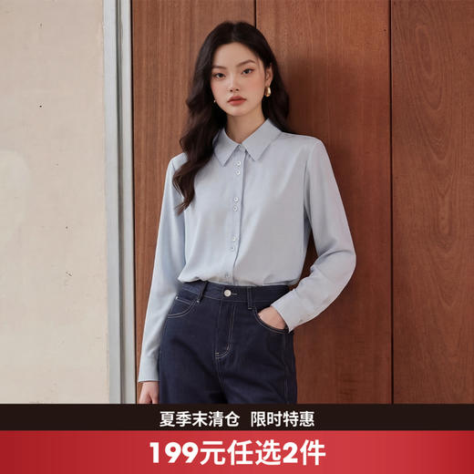 西遇垂感蓝色长袖衬衫女2026年春季新款通勤百搭翻领宽松显瘦上衣10260029 商品图0