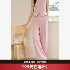 优雅高级感通勤风西装裤女压褶显瘦垂感休闲长裤V0250020