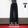 西遇韩版简约2026春秋款松紧腰抽绳宽松阔腿休闲裤女垂感直筒长裤H0060219 商品缩略图0